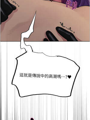 色輪眼 第二季 81-82話[完結]_81_17_kpqm
