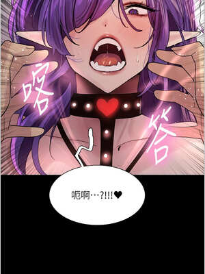 色輪眼 第二季 81-82話[完結]_82_05_iyvb