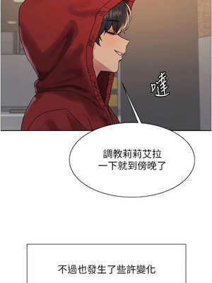 色輪眼 第二季 81-82話[完結]_82_07_omng