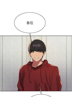 色輪眼 第二季 81-82話[完結]_82_12_mtwb