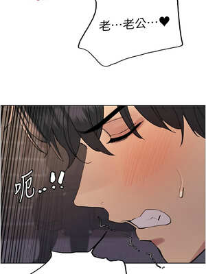 色輪眼 第二季 81-82話[完結]_82_17_rblc