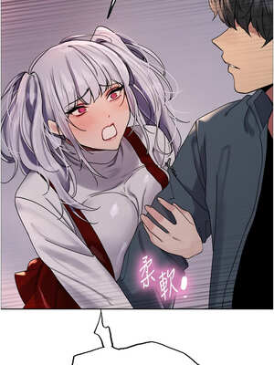 色輪眼 第二季 81-82話[完結]_82_19_flnn