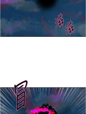 色輪眼 第二季 81-82話[完結]_82_21_pusw