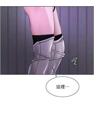 色輪眼 第二季 81-82話[完結]_82_23_nbja