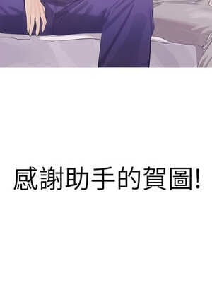 色輪眼 第二季 81-82話[完結]_82_24_ktgf