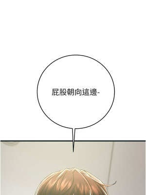 掠奪行動 63-64話_64_01_nioa