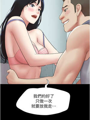 韶恩 57-58話_57_04_herk