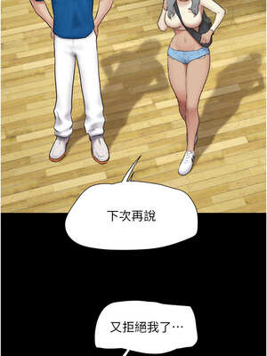 韶恩 57-58話_58_02_qugm