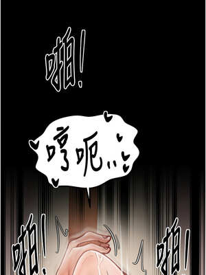最強家丁 45-46話_46_02_meat