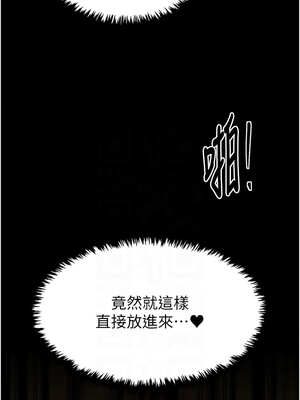 最強家丁 45-46話_46_09_jcto