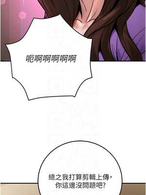 公務員的桃色副業 25-26話_26_05_bjld