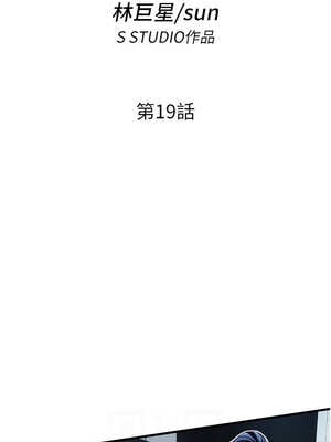 民宿精營中 18-19話_19_02_tknk