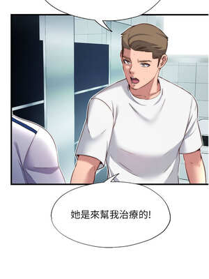 民宿精營中 18-19話_19_06_wwmq