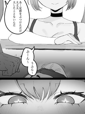 [Eonsang] Springfield (Girls' Frontline) [Decensored]_05_qilp