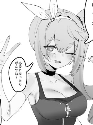 [Eonsang] Springfield (Girls' Frontline) [Decensored]_06_hnoy