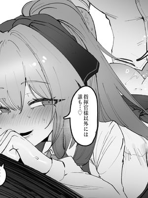 [Eonsang] Springfield (Girls' Frontline) [Decensored]_12_ruxs