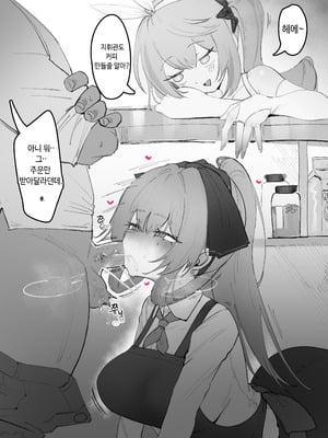 [Eonsang] Springfield (Girls' Frontline) [Decensored]_32_lhku