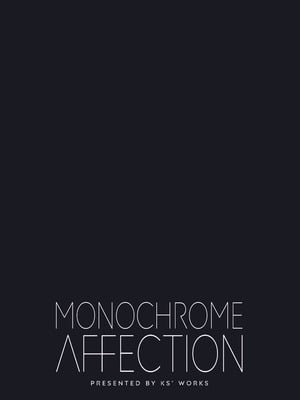 [KS' Works (KS)] MONOCHROME AFFECTION (ブルーアーカイブ) [DL版]_26_cjns