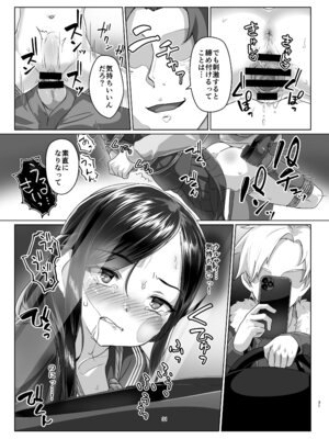 [face to face (りょう@涼)] 蓮華草・七 [DL版]_30_cwit