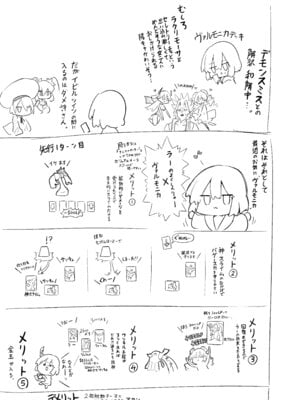[あるたな (薙派)] コ〇ケでBMGコスプレイヤーとオフパコセックス (遊☆戯☆王)_29_kfqq