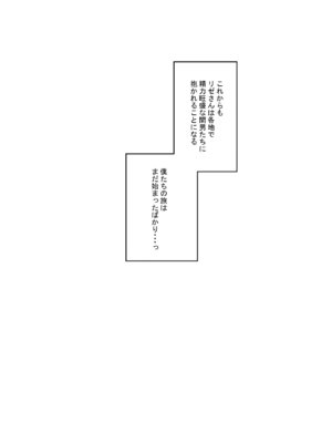 [アキレルショウジョ (アキレ)] NTRコミック総集編_394_pfke