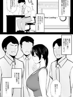 [アキレルショウジョ (アキレ)] NTRコミック総集編_650_vjys