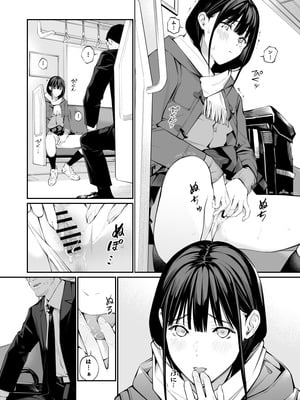[チーム☆ラッキー (ほしとラッキー)] おじさんで埋める穴2 [DL版]_28_tlfg