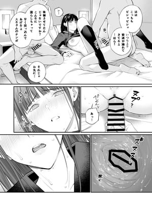 [チーム☆ラッキー (ほしとラッキー)] おじさんで埋める穴2 [DL版]_59_ftxs