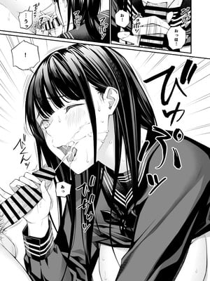 [チーム☆ラッキー (ほしとラッキー)] おじさんで埋める穴2 [DL版]_64_ajyk