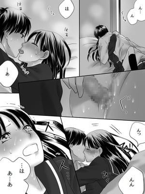 [ナナロク] 狂った果実2_50_ntoh