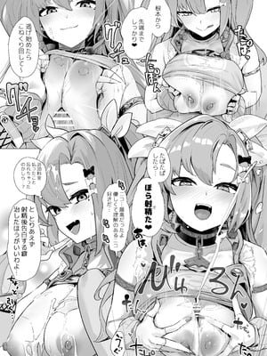 [フトーフクツ (お坐)] パイズリゾーンゼロ (ゼンレスゾーンゼロ) [DL版]_22_bufw
