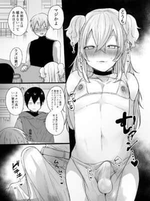 [猫大襲来 (も〜ん)] 男♂だけのパーティーでダンジョン攻略イケるかな？_28_xqfh