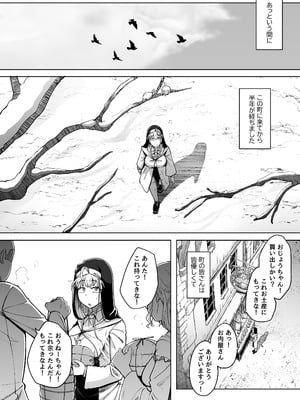 [自家発電処 (flanvia)] 懺悔穴 After [DL版]_16_tuuu