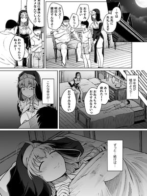 [自家発電処 (flanvia)] 懺悔穴 After [DL版]_18_ptwm