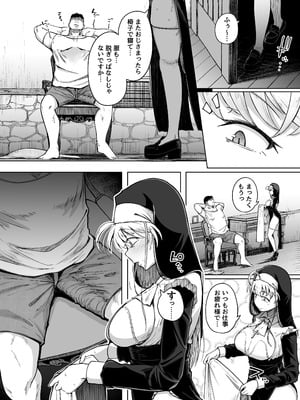 [自家発電処 (flanvia)] 懺悔穴 After [DL版]_22_dfha