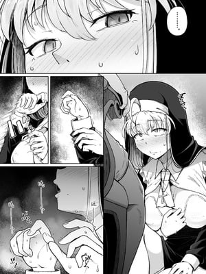 [自家発電処 (flanvia)] 懺悔穴 After [DL版]_23_myip