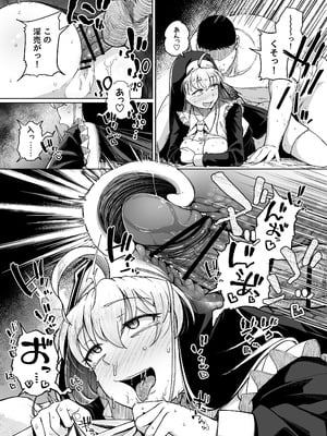 [自家発電処 (flanvia)] 懺悔穴 After [DL版]_38_cvdm