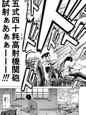 [赤月みゅうと] 七夏の楽園〜田舎の学校で美少女ハーレム〜総集編前編(立夏の庭) [DL版]_140_cvfy