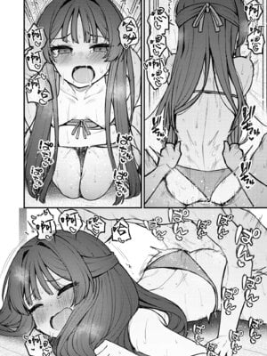 [忘らるる手紙 (びんせん)] 例えばこんなミリオンシアター vol.18 志保と静香と無人島 (アイドルマスター ミリオンライブ!) [吸住没碎个人汉化] [DL版]_22_bstn