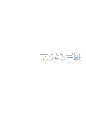 [忘らるる手紙 (びんせん)] 例えばこんなミリオンシアター vol.18 志保と静香と無人島 (アイドルマスター ミリオンライブ!) [吸住没碎个人汉化] [DL版]_27_radq