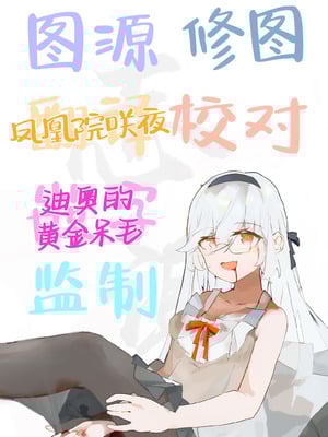 [藤屋本店 (藤ます)] 長乳VTuberが画面から出てきたらヤることは決まってますよね!？｜长乳Vtuber要是从屏幕里蹦出来要干些啥还需要想吗!？ [白杨汉化组] [DL版]_43_xble