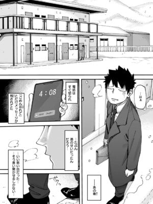 [untsuku] あうとろー [DL版]_029_cnfx