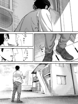 [untsuku] あうとろー [DL版]_059_seak