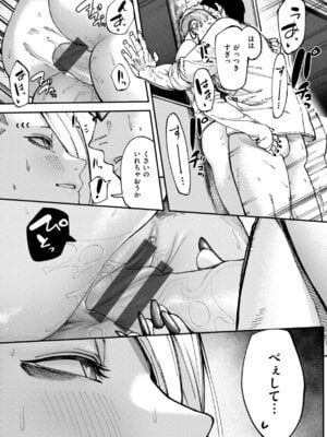 [untsuku] あうとろー [DL版]_128_pcjj