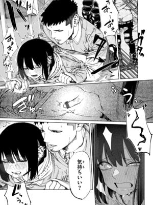 [untsuku] あうとろー [DL版]_155_lfhw