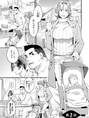[三上キャノン] 両手にフラワー [DL版]_023_wmuv