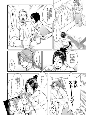 [三上キャノン] 両手にフラワー [DL版]_128_xwil