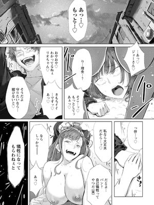 ANGEL 倶楽部 2025年9月号 [DL版]_017_dyna