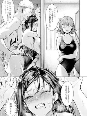 ANGEL 倶楽部 2025年9月号 [DL版]_037_gwqw