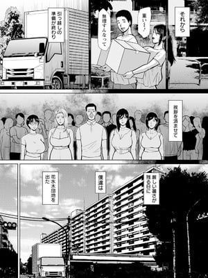 ANGEL 倶楽部 2025年9月号 [DL版]_066_mwpl